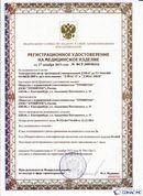 Официальный сайт Дэнас kupit-denas.ru ДЭНАС-ПКМ (Детский доктор, 24 пр.) в Нижней Туре купить