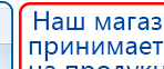 Малавтилин  Крем для лица и тела  купить в Нижней Туре, Малавтилины купить в Нижней Туре, Официальный сайт Дэнас kupit-denas.ru